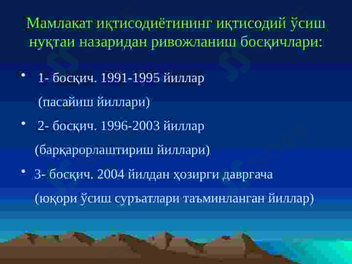 Product slide 6