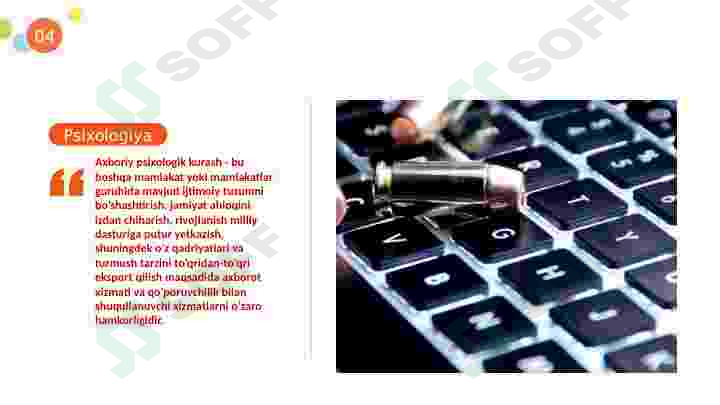 Product slide 6