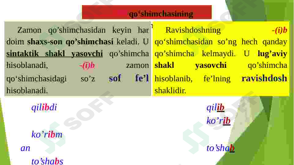 Product slide 6