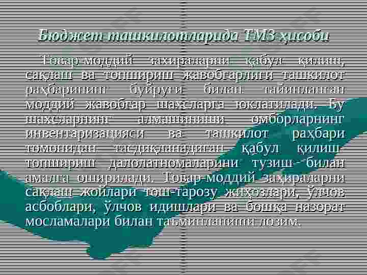 Product slide 6