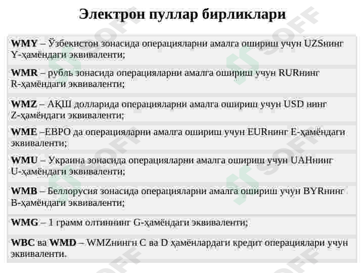 Product slide 6
