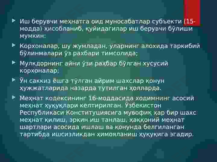 Product slide 7