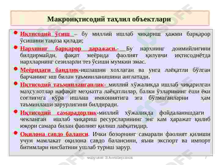 Product slide 7