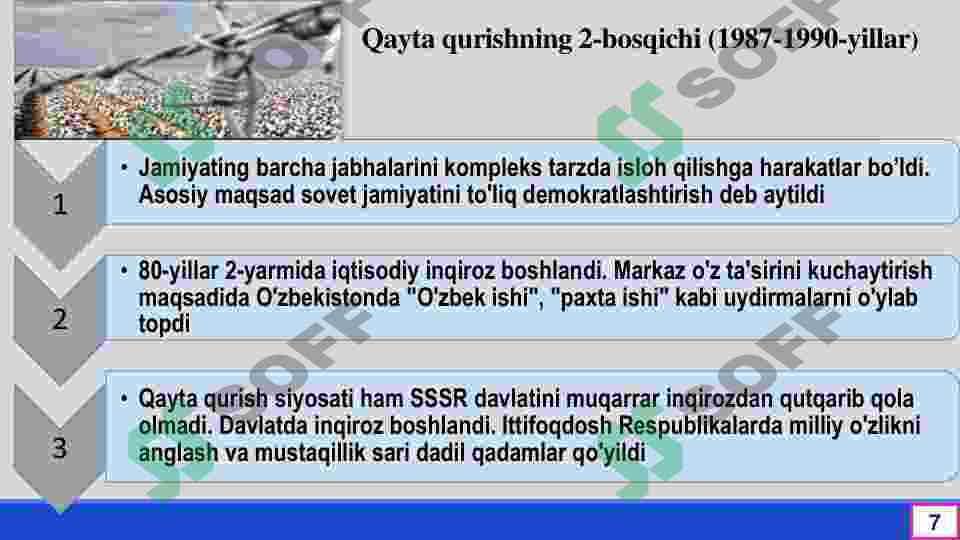 Product slide 7