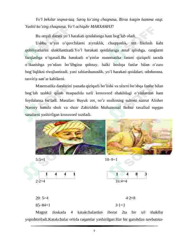 Product slide 7