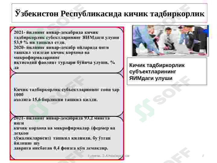 Product slide 7