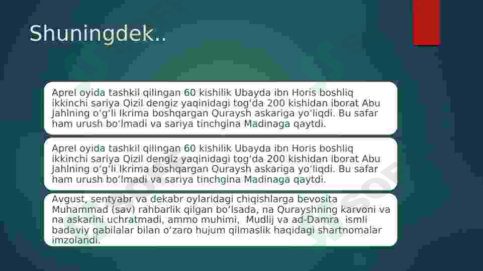 Product slide 7