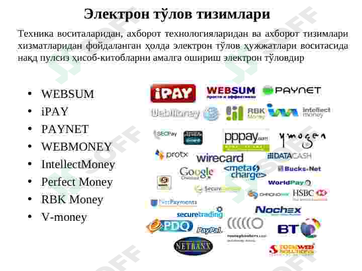 Product slide 7