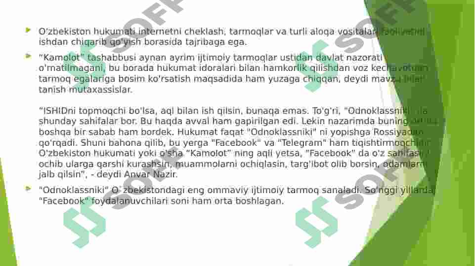 Product slide 7