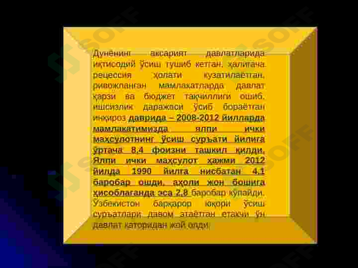 Product slide 8