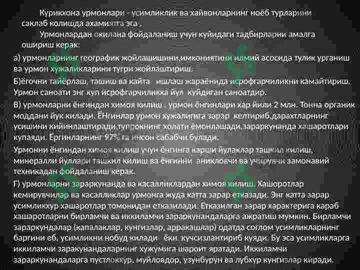 Product slide 8
