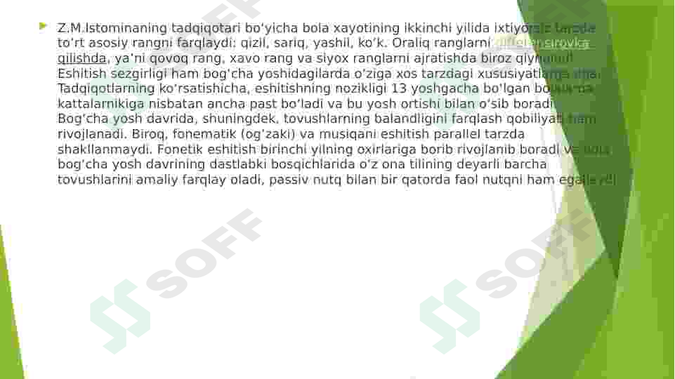 Product slide 8