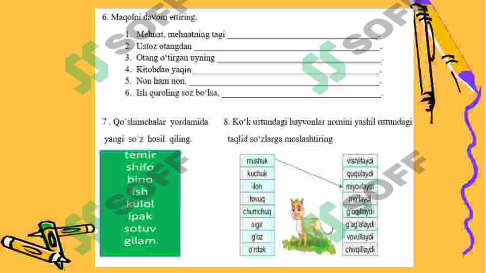 Product slide 8