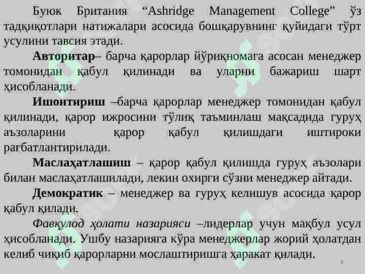 Product slide 5