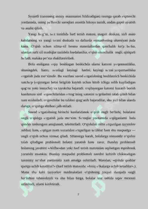 Product slide 7