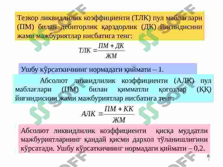 Product slide 6