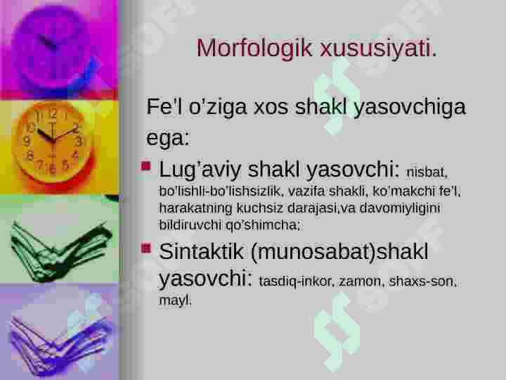Product slide 6
