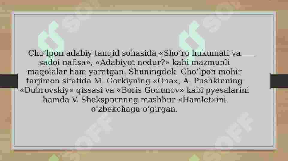 Product slide 7