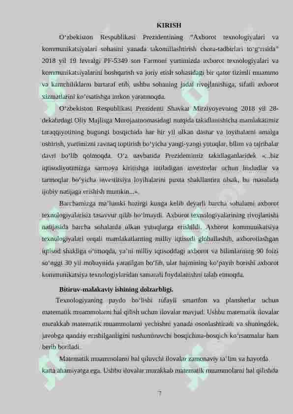 Product slide 7