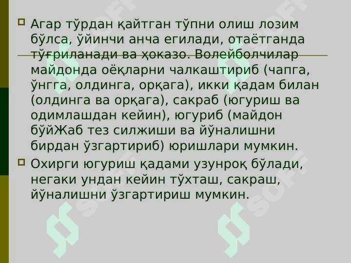 Product slide 5