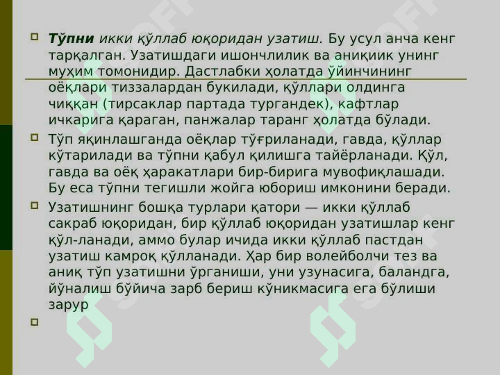 Product slide 8