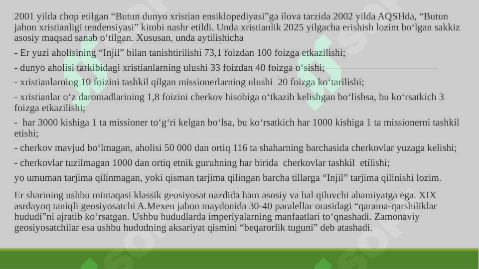 Product slide 6