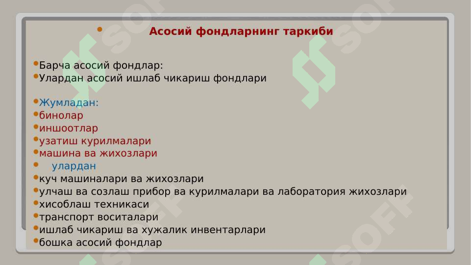 Product slide 6