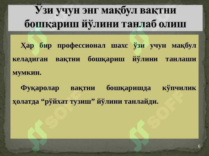 Product slide 6