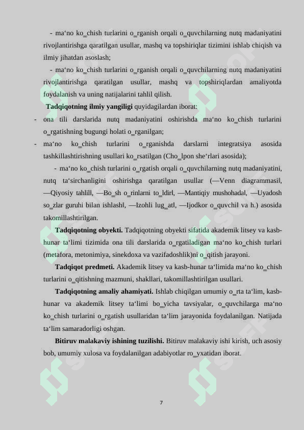 Product slide 7