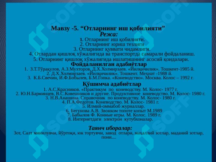 Product slide 5