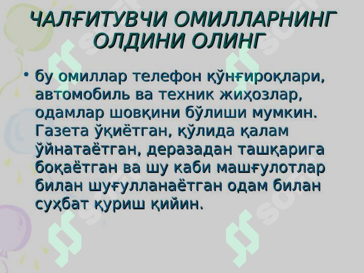 Product slide 5