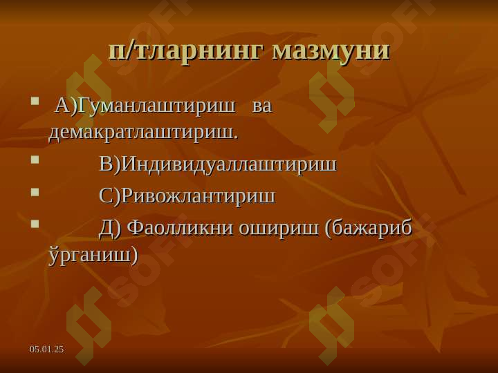 Product slide 5