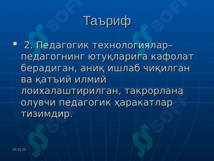 Product slide 7