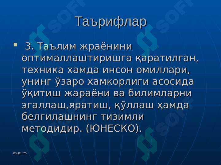 Product slide 8