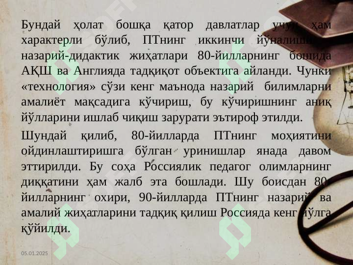 Product slide 6