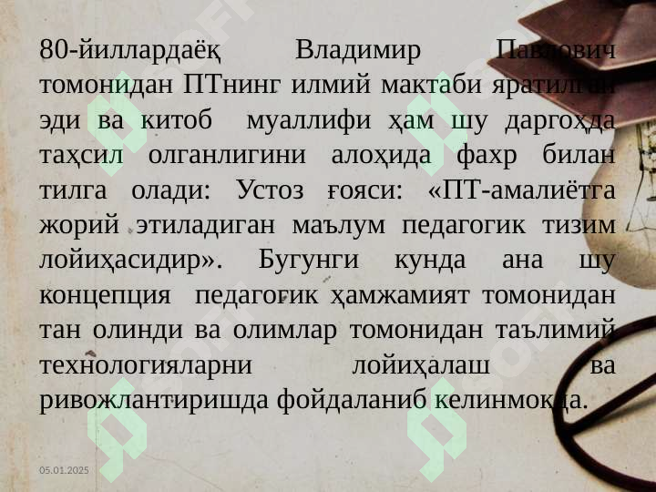 Product slide 7