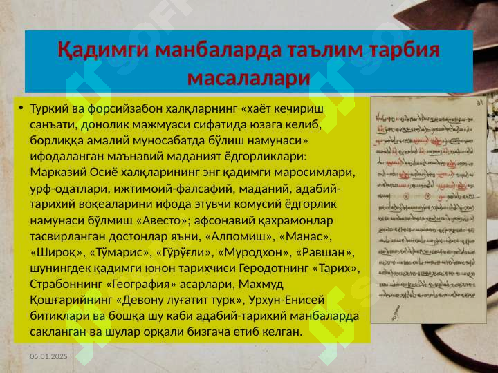 Product slide 2