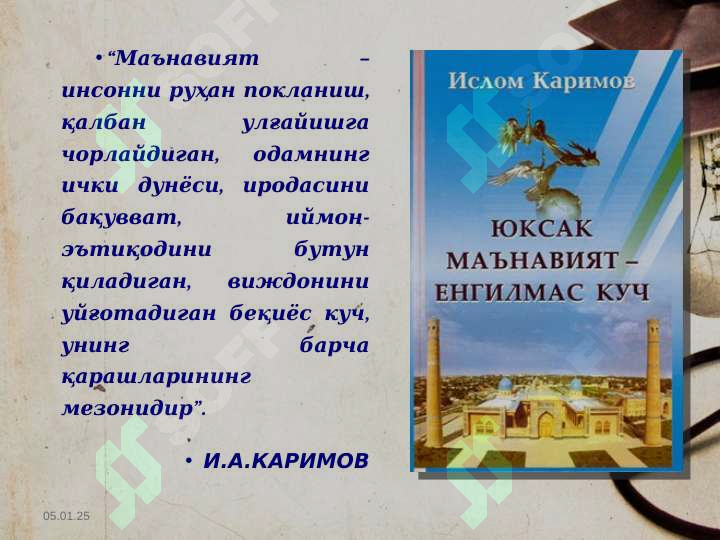 Product slide 5