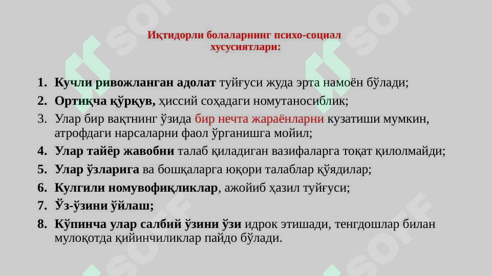 Product slide 5
