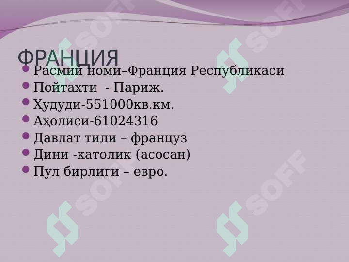 Product slide 6