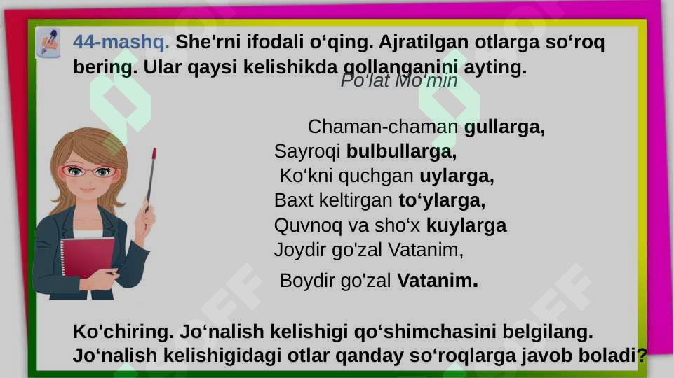 Product slide 4