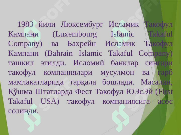 Product slide 6