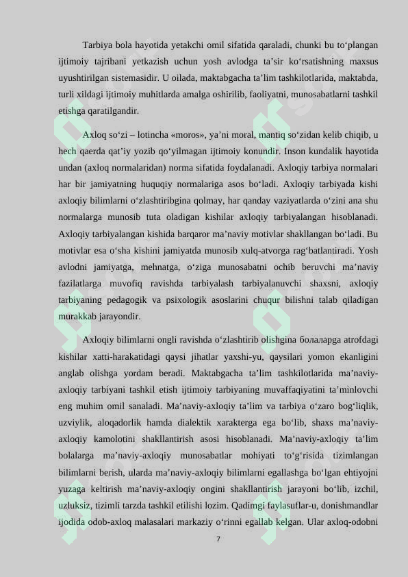 Product slide 7
