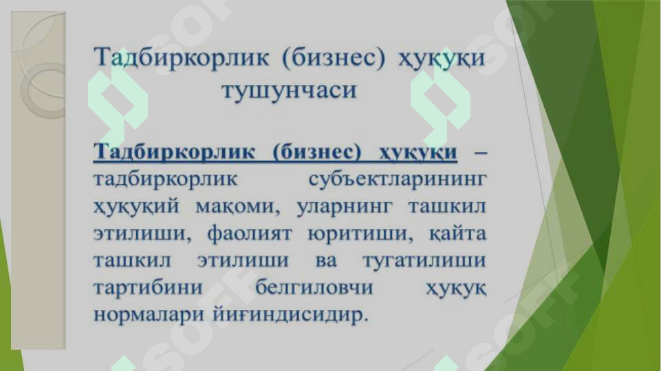 Product slide 8