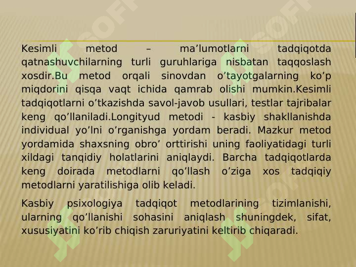 Product slide 6