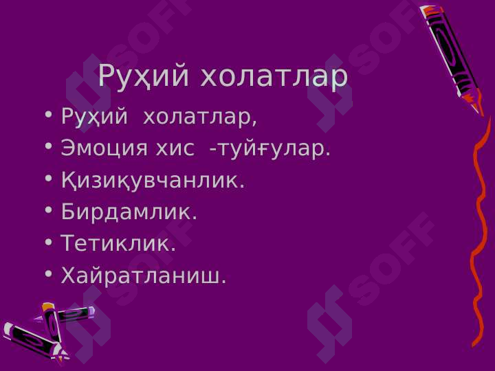 Product slide 5