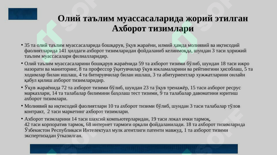 Product slide 7