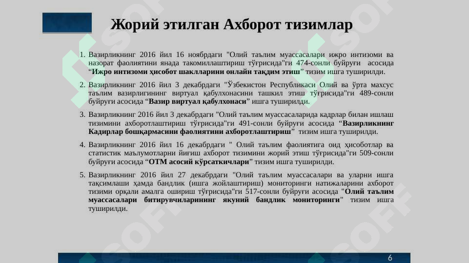 Product slide 8