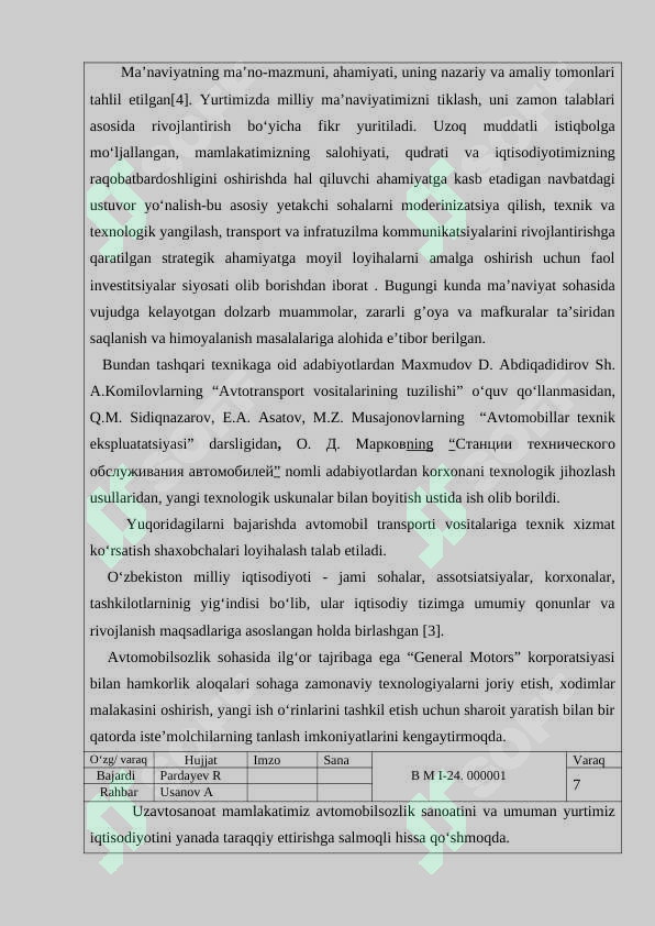 Product slide 7