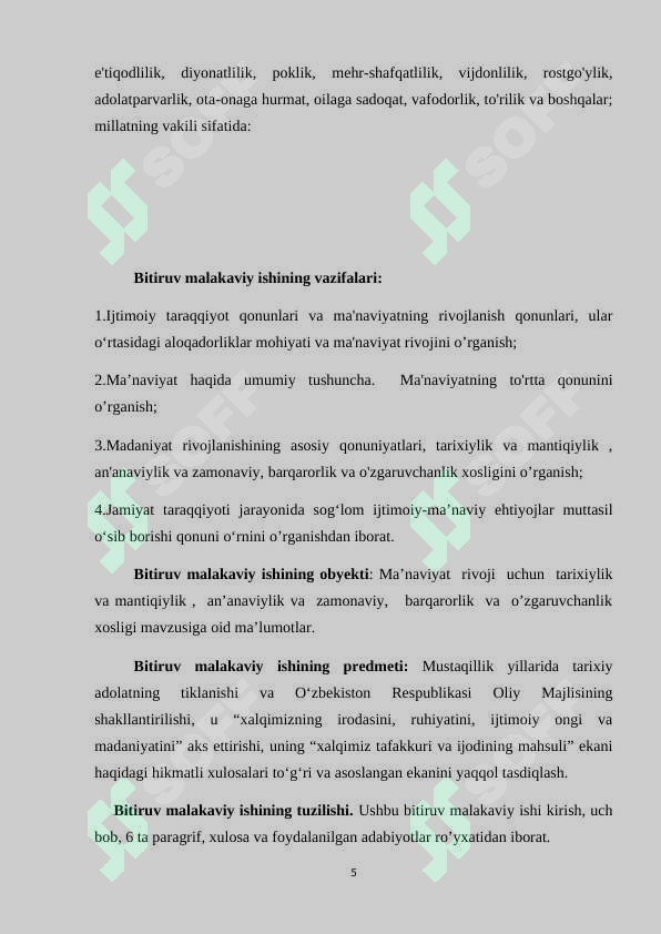 Product slide 5